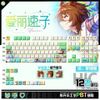 Keycap Agnes Tachyon - Umamusume Pretty Derby | Lingmeng Ciyuanshe Accessories