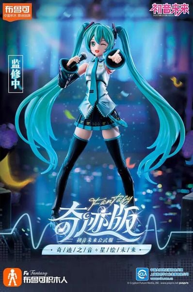 Hatsune Miku - Piapro Characters Vocaloid | Blokees Model Kit