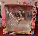 Kamado Nezuko Ichiban Kuji C Prize - Kimetsu no Yaiba | Bandai Spirits Figure