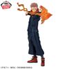 Sukuna - Jujutsu Kaisen Maximatic Plus  | Bandai Spirits Figure