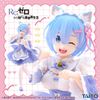 Rem Nekomimi Maid ver. Renewal - ReZero kara Hajimeru Isekai Seikatsu Coreful | Taito Figure