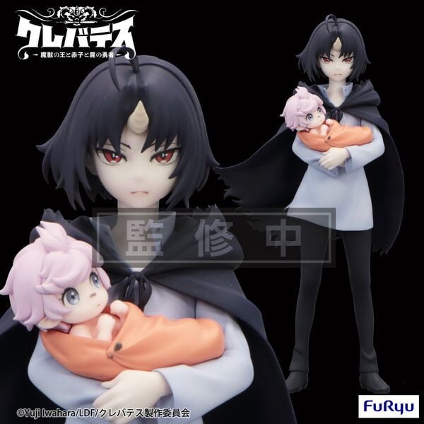 Clen Luna - Clevatess Majuu no Ou to Akago to Shikabane no Yuusha Trio Try iT Figure | FuRyu Figure