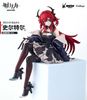 Surtr - Arknights Noodle Stopper Figure  | FuRyu Figure