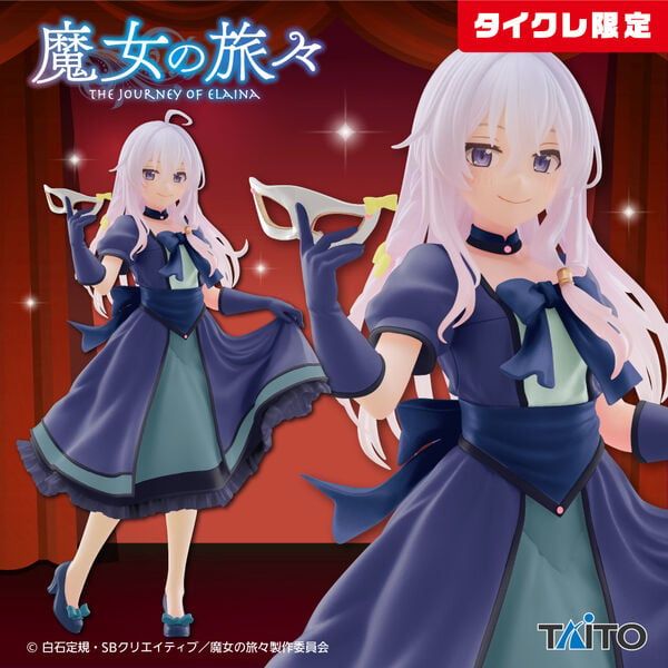 Elaina Kamen Dress Ver Taito Online Crane Limited - Majo no Tabitabi Coreful Figure | Taito Figure
