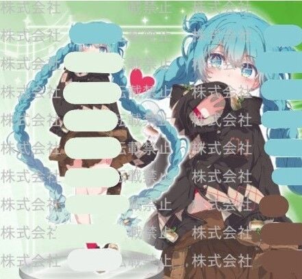 Hatsune Miku Fashion Series Outdoor Ver. - Piapro Characters | Taito Figure