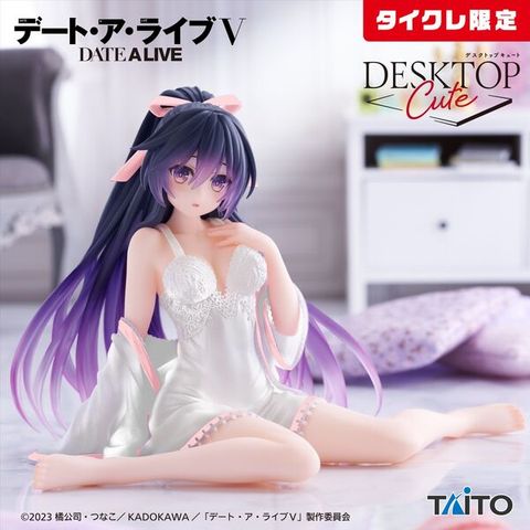 Yatogami Tohka Nightwear Ver. Renewal Taito Online Crane Limited - Date A Live V Desktop Cute | Taito Figure