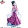 Maomao Enyuukai  - Kusuriya no Hitorigoto | Bandai Spirits Figure