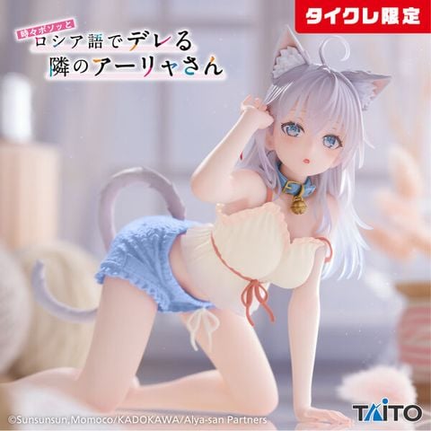 Alisa Mikhailovna Kujou Nekomimi Room Wear Ver. Taito Online Crane Limited - Tokidoki Bosotto Russia-go de Dereru Tonari no Alya-san Desktop Cute | Taito Figure