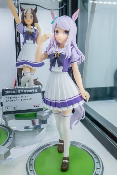 Mejiro McQueen - Umamusume Pretty Derby | Bandai Spirits Figure