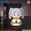 Frieren - Sousou no Frieren Ookina Sofvimates| Bandai Spirits Figure