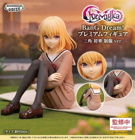 Misumi Uika Seifuku ver. - BanG Dream! Ave Mujica Bushiroad Prize Premium | Bushiroad Creative Figure