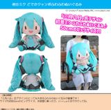 Nhồi Bông Hatsune Miku – Vocaloid Dodeka Jumbo Fuwa Fuwa Nuigurumi | SEGA Plushie