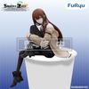Makise Kurisu - Steins Gate Noodle Stopper Figure | FuRyu Figure