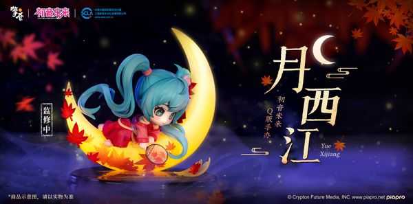 Hatsune Miku Moon West River Chibi Ver. - Vocaloid | Hobby Rangers Figure
