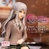 Togawa Sakiko Seifuku ver. - BanG Dream! Ave Mujica Bushiroad Prize Premium | Bushiroad Creative Figure