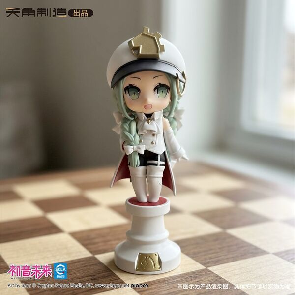 Blind Box Hatsune Miku Chess Series Mini Figure White Chess Piece - Piapro Characters | Tianwen Kadokawa Goods