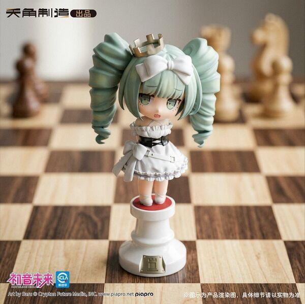 Blind Box Hatsune Miku Chess Series Mini Figure White Chess Piece - Piapro Characters | Tianwen Kadokawa Goods