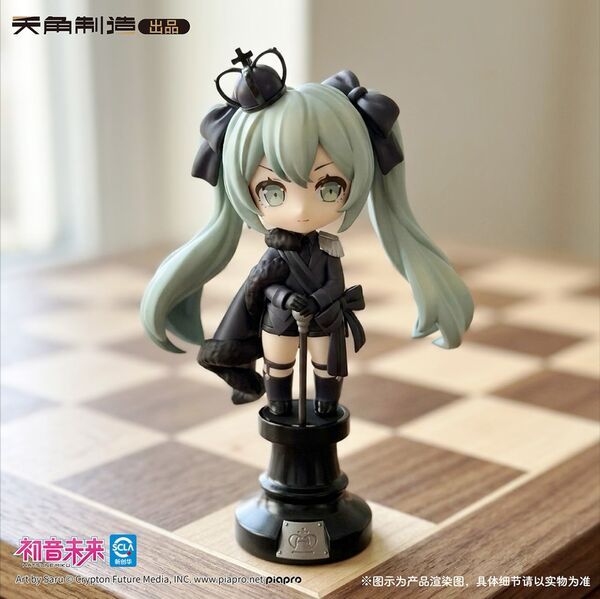 Blind Box Hatsune Miku Chess Series Mini Figure Black Chess Piece - Piapro Characters | Tianwen Kadokawa Goods