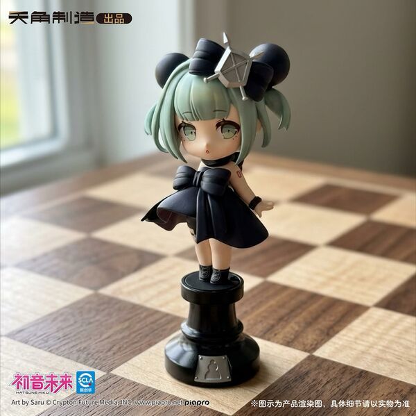 Blind Box Hatsune Miku Chess Series Mini Figure Black Chess Piece - Piapro Characters | Tianwen Kadokawa Goods