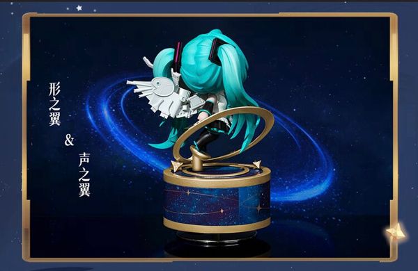 Hatsune Miku - Vocaloid | Hobby Rangers Figure