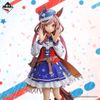 Matikanetannhauser - Umamusume Pretty Derby Ichiban Kuji B Prize | Bandai Spirits Figure