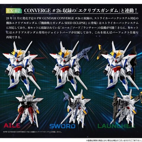 GAT X105 Strike Gundam Full Weapon Set - Mobile Suit Gundam SEED | Bandai Figure