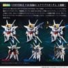 GAT X105 Strike Gundam Full Weapon Set - Mobile Suit Gundam SEED | Bandai Figure
