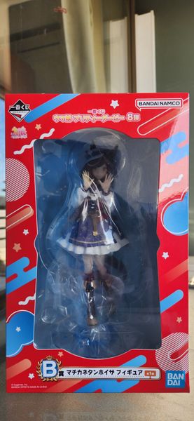 Matikanetannhauser - Umamusume Pretty Derby Ichiban Kuji B Prize | Bandai Spirits Figure