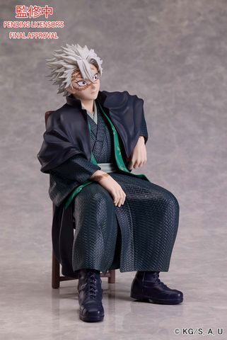 Shinazugawa Sanemi - Kimetsu no Yaiba | Aniplex Figure