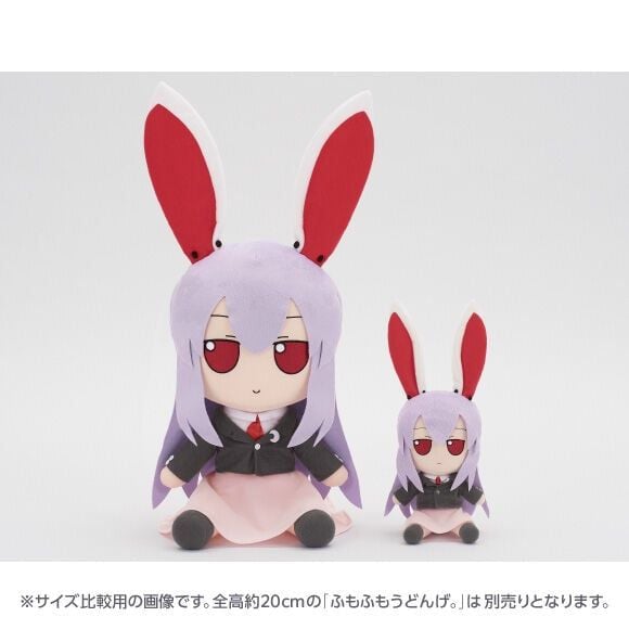 Nhồi Bông FumoFumo Series Touhou Plush Series Reisen Udongein Inaba Touhou Project | Gift Plushie