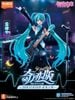 Hatsune Miku - Piapro Characters Vocaloid | Blokees Model Kit