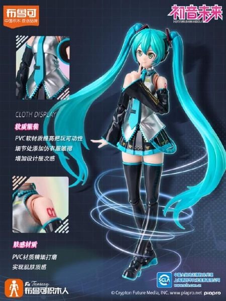 Hatsune Miku - Piapro Characters Vocaloid | Blokees Model Kit