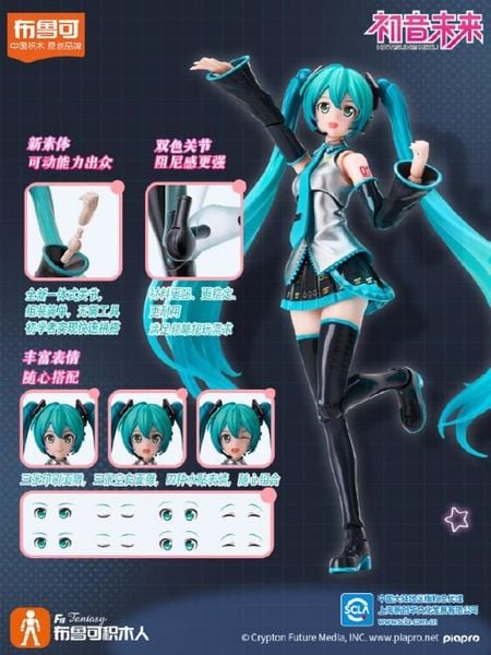 Hatsune Miku - Piapro Characters Vocaloid | Blokees Model Kit