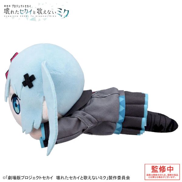 Nhồi Bông Nesoberi Hatsune Miku Closed Windows SEKAI Hatsune Miku Plush - Gekijouban Project Sekai Kowareta Sekai to Utaenai Miku | SEGA Plushie
