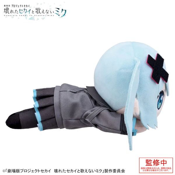 Nhồi Bông Nesoberi Hatsune Miku Closed Windows SEKAI Hatsune Miku Plush - Gekijouban Project Sekai Kowareta Sekai to Utaenai Miku | SEGA Plushie