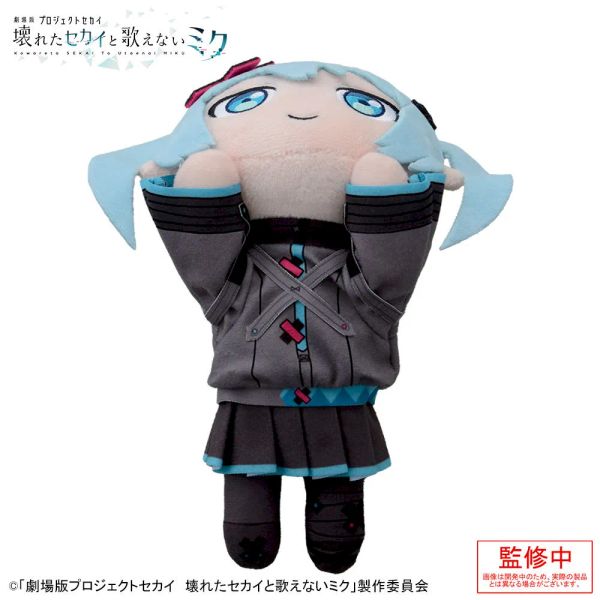 Nhồi Bông Nesoberi Hatsune Miku Closed Windows SEKAI Hatsune Miku Plush - Gekijouban Project Sekai Kowareta Sekai to Utaenai Miku | SEGA Plushie