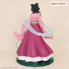 Maomao - Kusuriya no Hitorigoto Brilliant Figure  | System Service Figure