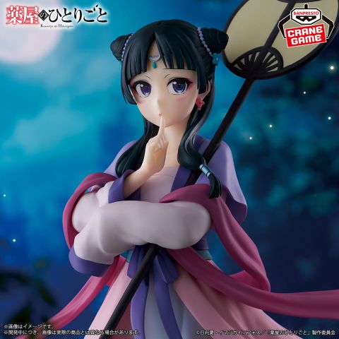 Maomao Gessei - Kusuriya no Hitorigoto | Bandai Spirits Figure