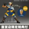 Revoltech Cable Ver. 1.5  X Men Amazing Yamaguchi | Kaiyodo Figure