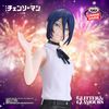 Reze - Gekijouban Chainsaw Man Reze Hen Glitter & Glamours | Bandai Spirits Figure