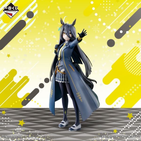 Manhattan Cafe A Prize - Umamusume Pretty Derby 9 Dan Ichiban Kuji | Bandai Spirits Figure