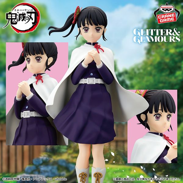 Kochou Shinobu - Kimetsu no Yaiba Glitter & Glamours  | Bandai Spirits Figure