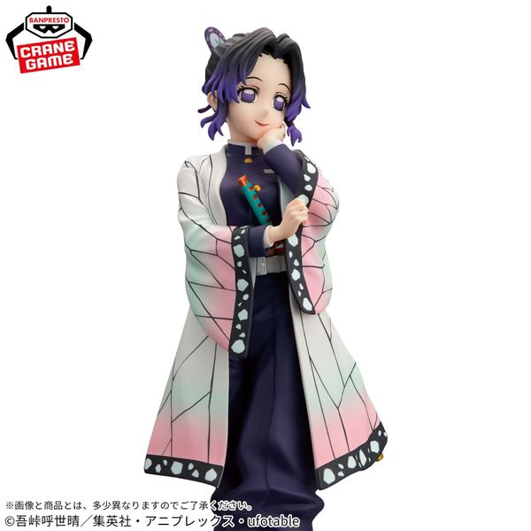 Kochou Shinobu - Kimetsu no Yaiba Glitter & Glamours | Bandai Spirits Figure