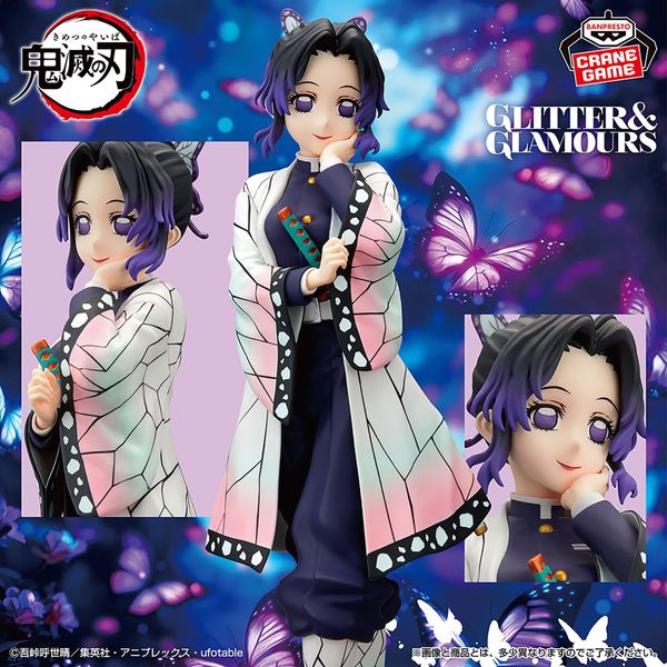 Kochou Shinobu - Kimetsu no Yaiba Glitter & Glamours | Bandai Spirits Figure