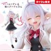 Alisa Mikhailovna Kujou Seifuku Ver. Taito Online Crane Limited Coreful Figure - Tokidoki Bosotto Russia-go de Dereru Tonari no Alya-san | Taito Figure