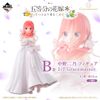 Nakano Nino 1/7 - Gotoubun no Hanayome Gracemaster Ichiban Kuji | Bandai Spirits Figure
