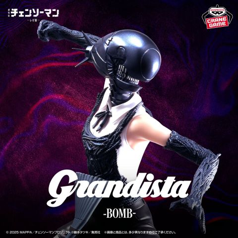 Bomb - Gekijouban Chainsaw Man Reze Hen Grandista  | Bandai Spirits Figure