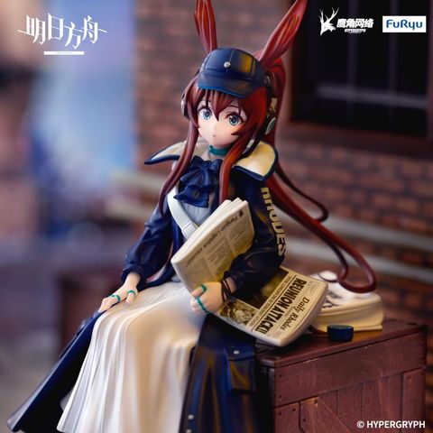 Amiya Shinbun Haitatsuin Ver. - Arknights Noodle Stopper | FuRyu Figure
