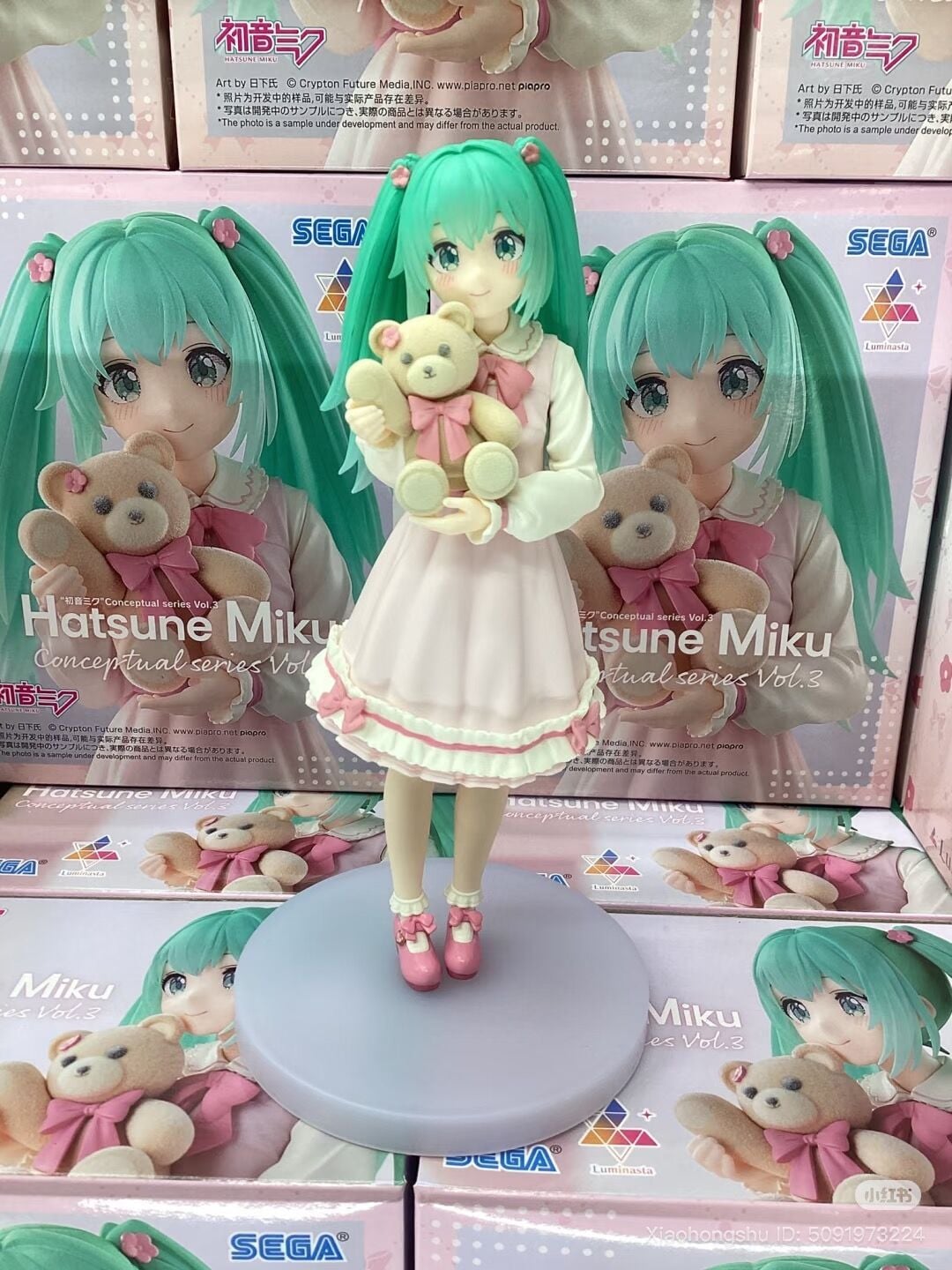 初音ミク　Luminasta Conceptualseries Vol.3 Pre-Order) Hatsune Miku - Conceptual Series Vol. 3 Luminasta Prize