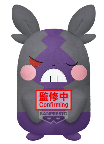 Nhồi Bông Morpeko Hangry Mode - Pokemon | Bandai Spirits Figure